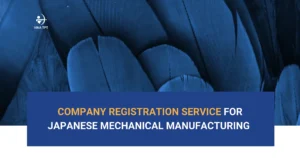 Company-registration-service-for-Japanese-mechanical-manufacturing